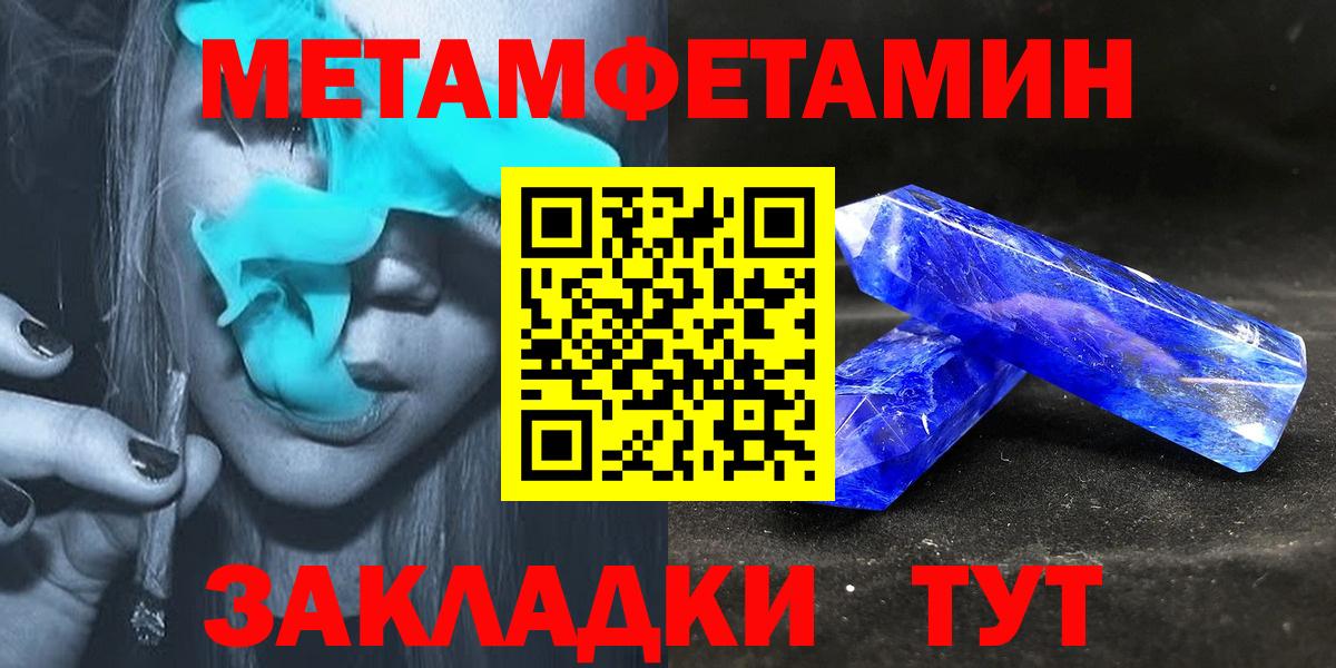 Амфетамин 98%  Вход с VPN  АМФ  Новочебоксарск 