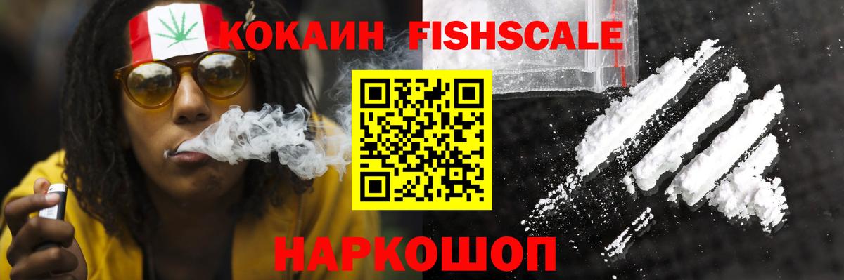COCAIN  Вход с VPN  COCAIN Перу  Новочебоксарск  Кокаин Боливия 