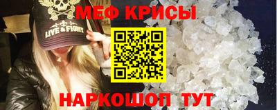 spice Татарск