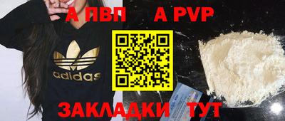 герыч Тулун