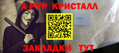 меф VHQ Тара
