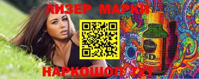 spice Татарск