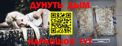 spice Татарск