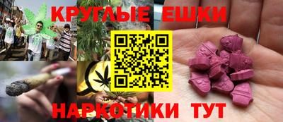 марихуана Тверь