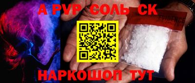 spice Татарск