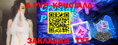 меф VHQ Тара