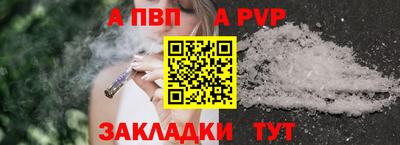 марихуана Тверь