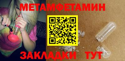 меф VHQ Туймазы