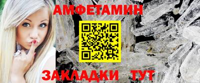 меф VHQ Туймазы