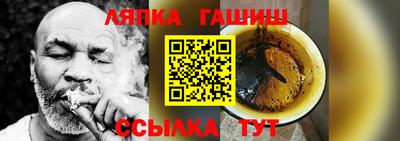 меф VHQ Туймазы