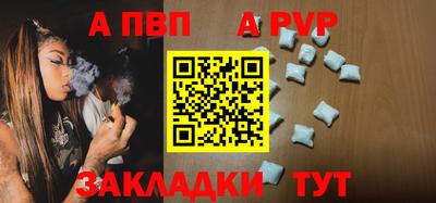 меф VHQ Тара