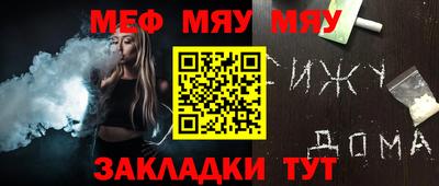 меф VHQ Тара