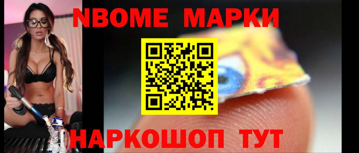 Новочебоксарск  ЛСД экстази кислота  Вход с VPN  LSD-25 экстази ecstasy 