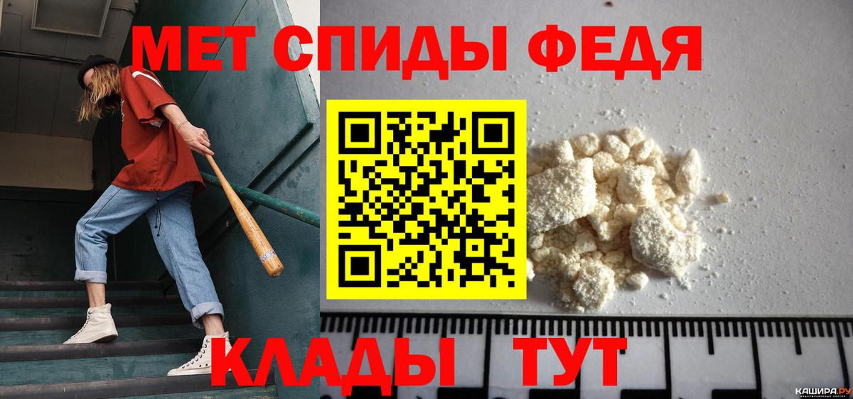 МЕТАМФЕТАМИН винт  Вход с VPN  Новочебоксарск 