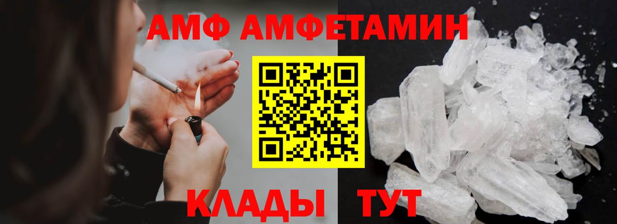 Первитин винт Новочебоксарск