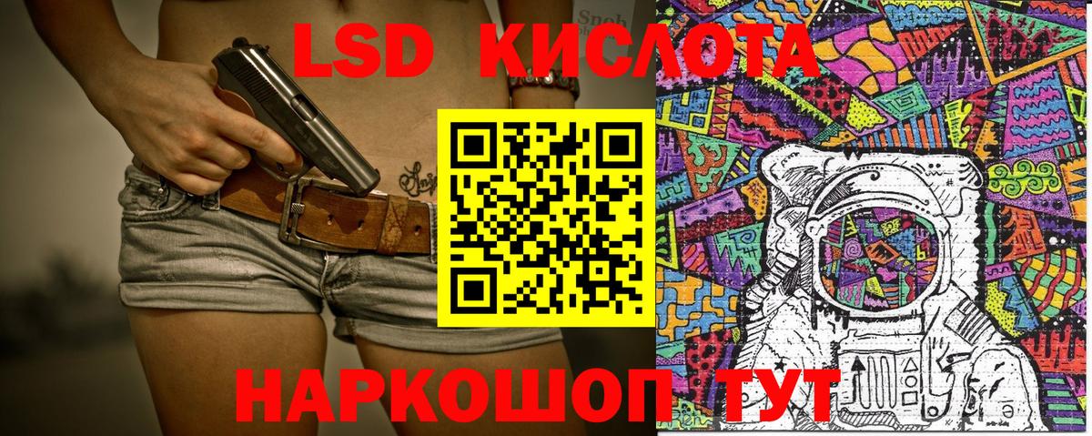 Наркотические марки 1500мкг  Наркотические марки 1500мкг  Вход с VPN  Новочебоксарск 