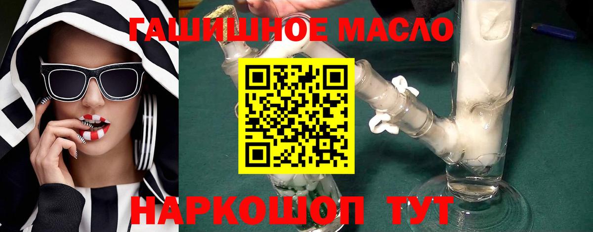 Новочебоксарск  ГАШ  Вход с VPN  Меф  Меф МЯУ МЯУ   ЭКСТАЗИ  APVP СК   ГАШ  АМФЕТАМИН  