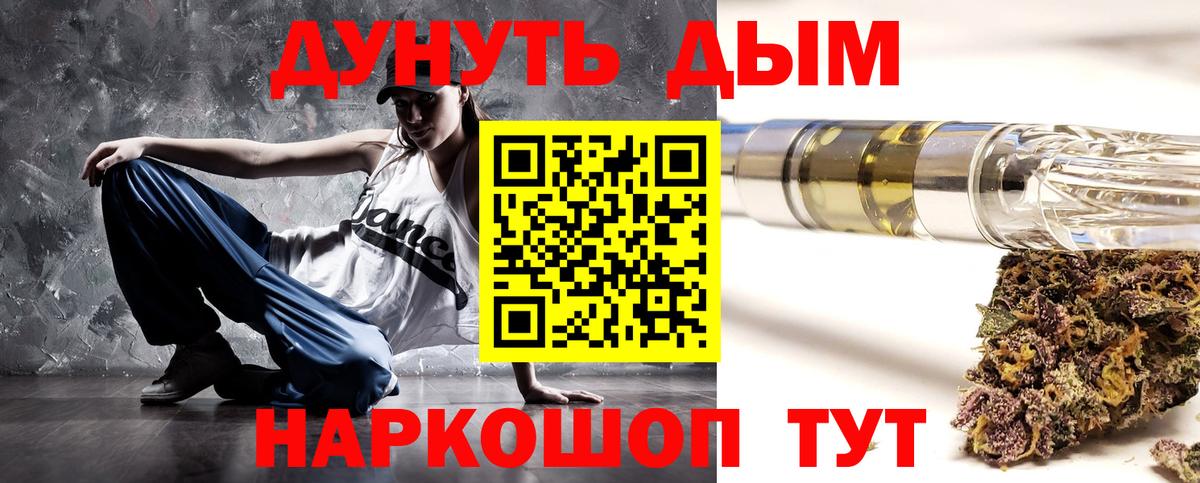 Кетамин Новочебоксарск